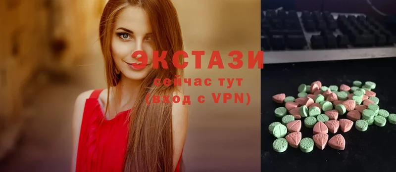 Ecstasy 99%  цены наркотик  Борисоглебск 