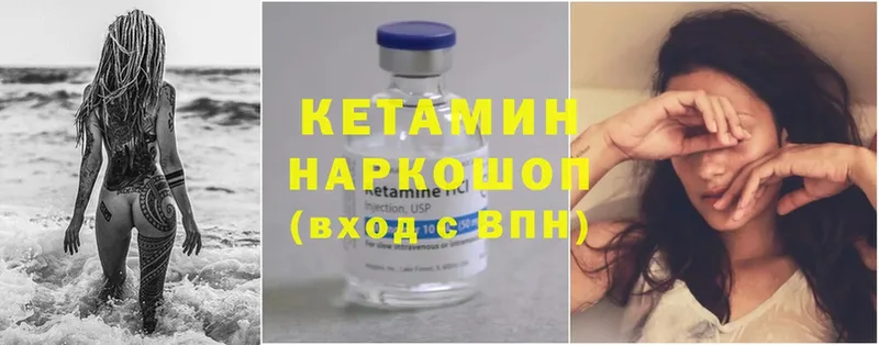 гидра рабочий сайт  купить  цена  Борисоглебск  КЕТАМИН ketamine 