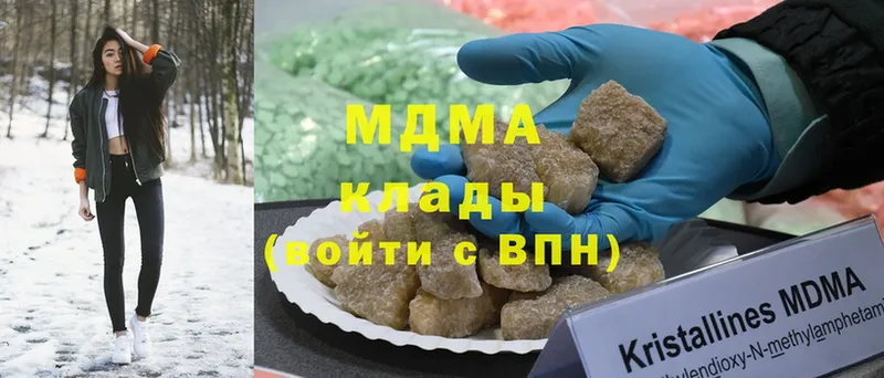 MDMA Molly  Борисоглебск 